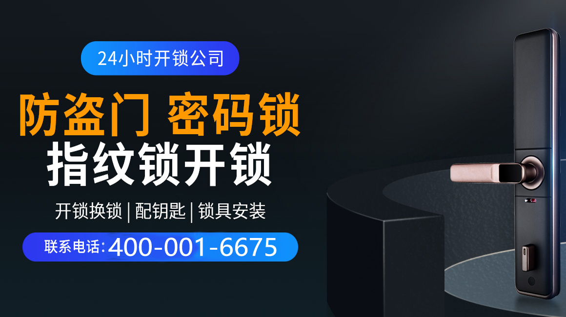 西藏关于我们